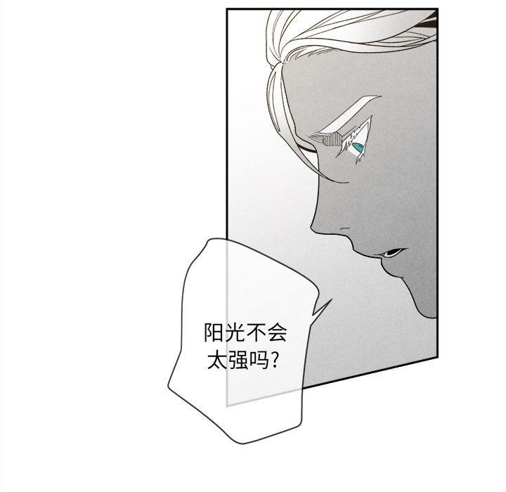 猛一点的污漫画图片韩漫全集-第7话无删减无遮挡章节图片 