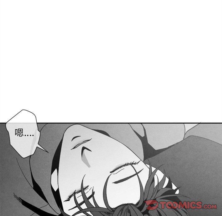 猛一点的污漫画图片韩漫全集-第7话无删减无遮挡章节图片 