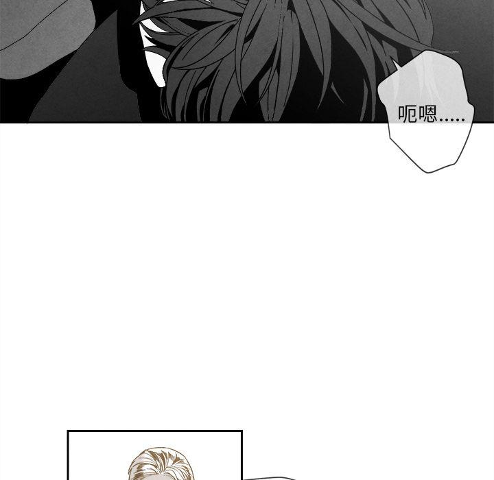 猛一点的污漫画图片韩漫全集-第7话无删减无遮挡章节图片 
