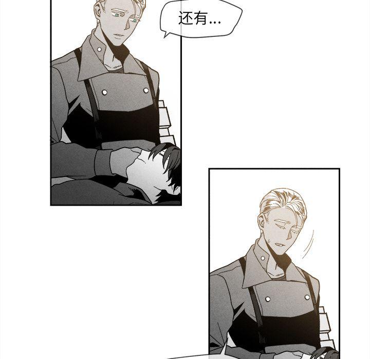 猛一点的污漫画图片韩漫全集-第7话无删减无遮挡章节图片 