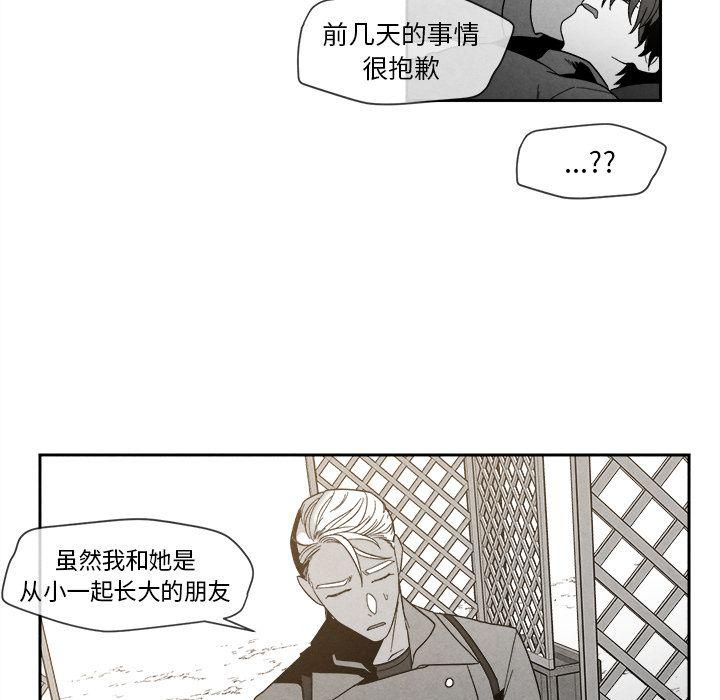 猛一点的污漫画图片韩漫全集-第7话无删减无遮挡章节图片 