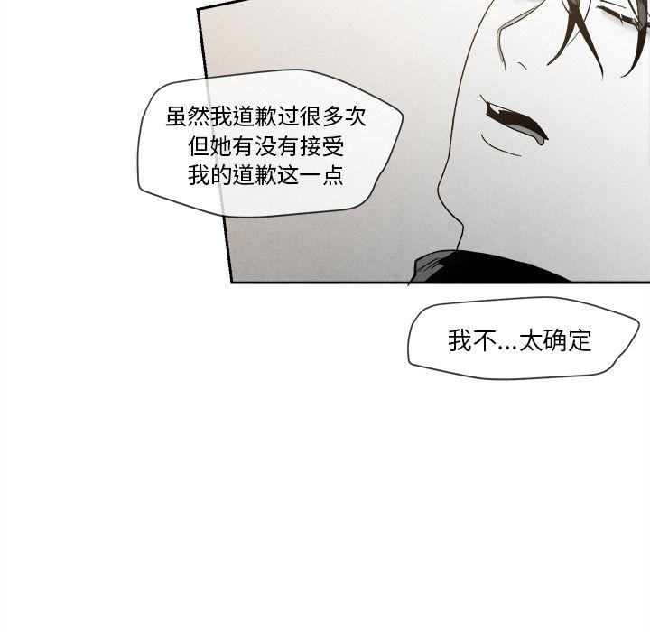猛一点的污漫画图片韩漫全集-第7话无删减无遮挡章节图片 