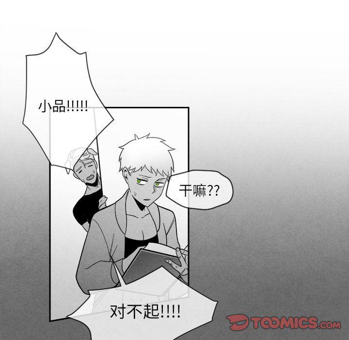 猛一点的污漫画图片韩漫全集-第7话无删减无遮挡章节图片 