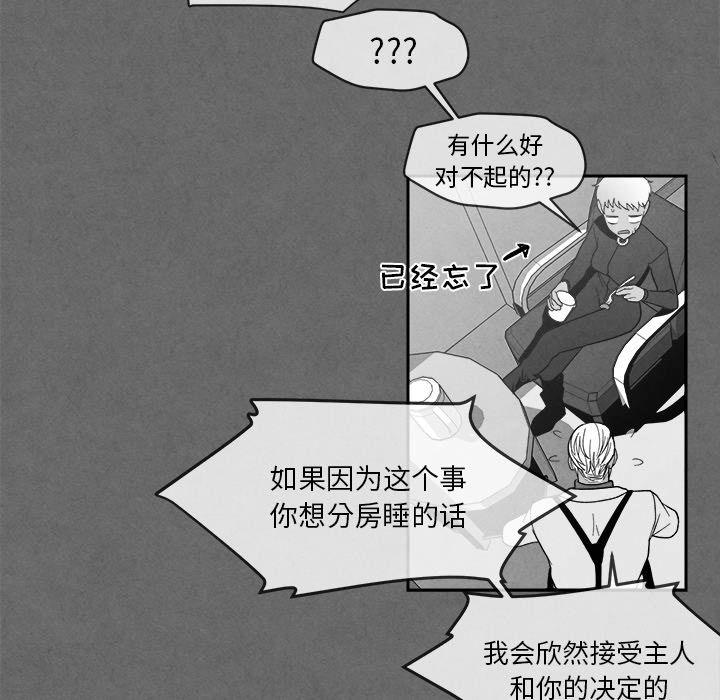 猛一点的污漫画图片韩漫全集-第7话无删减无遮挡章节图片 
