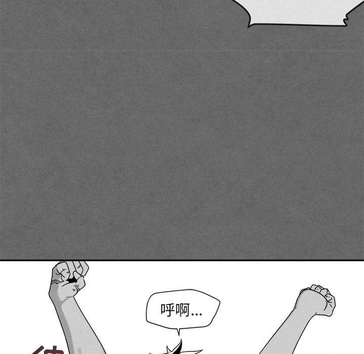 猛一点的污漫画图片韩漫全集-第7话无删减无遮挡章节图片 