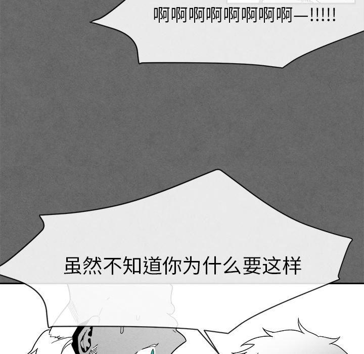 猛一点的污漫画图片韩漫全集-第7话无删减无遮挡章节图片 