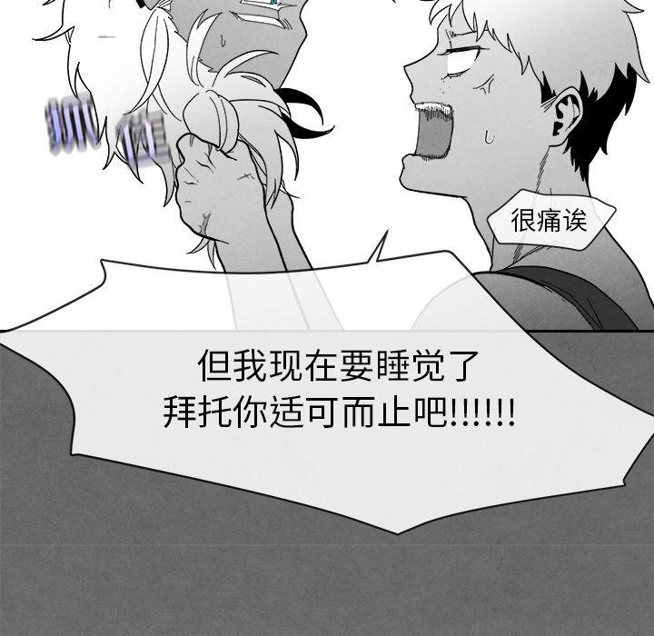 猛一点的污漫画图片韩漫全集-第7话无删减无遮挡章节图片 