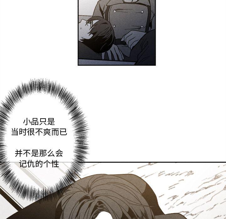 猛一点的污漫画图片韩漫全集-第7话无删减无遮挡章节图片 