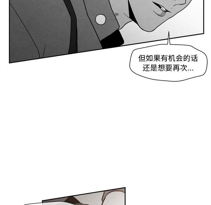 猛一点的污漫画图片韩漫全集-第7话无删减无遮挡章节图片 