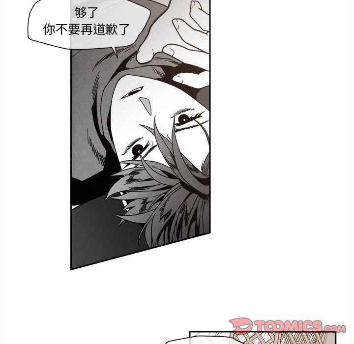 猛一点的污漫画图片韩漫全集-第7话无删减无遮挡章节图片 