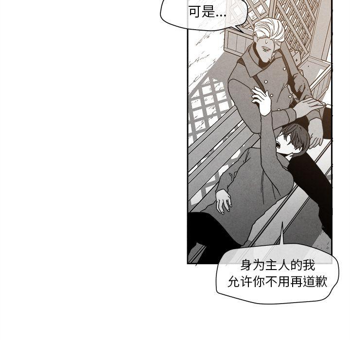 猛一点的污漫画图片韩漫全集-第7话无删减无遮挡章节图片 