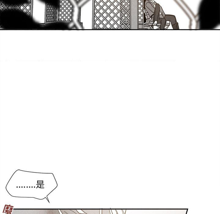 猛一点的污漫画图片韩漫全集-第7话无删减无遮挡章节图片 