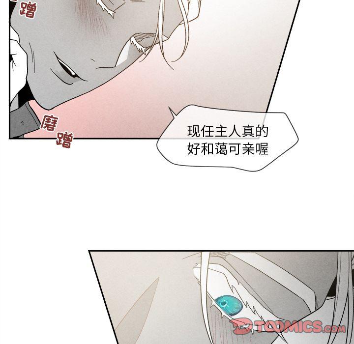 猛一点的污漫画图片韩漫全集-第7话无删减无遮挡章节图片 