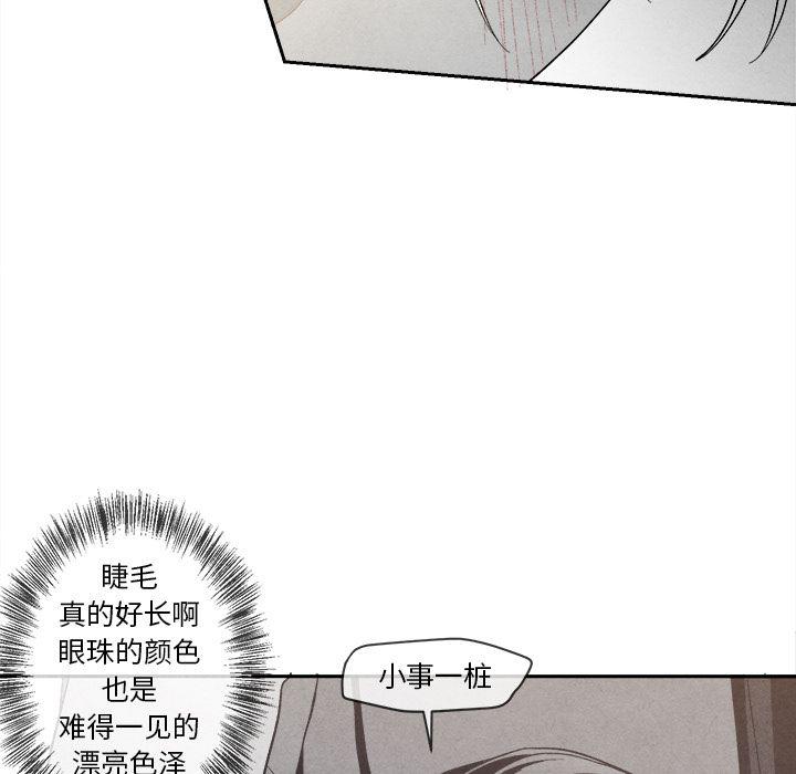 猛一点的污漫画图片韩漫全集-第7话无删减无遮挡章节图片 
