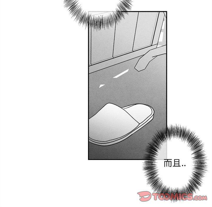 猛一点的污漫画图片韩漫全集-第7话无删减无遮挡章节图片 