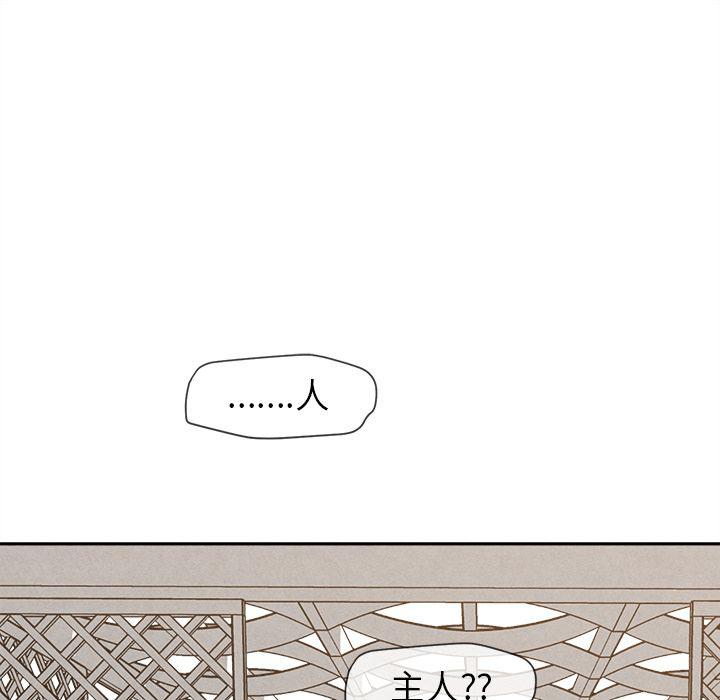 猛一点的污漫画图片韩漫全集-第7话无删减无遮挡章节图片 