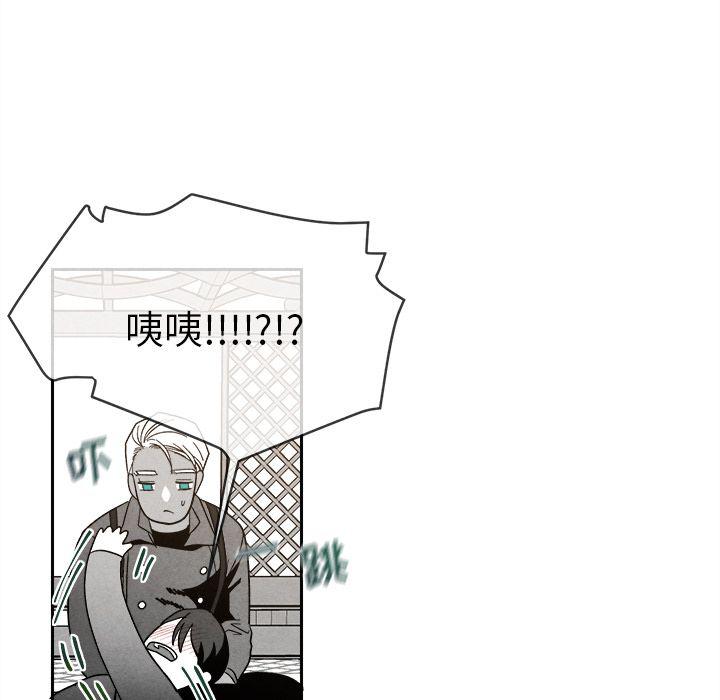 猛一点的污漫画图片韩漫全集-第7话无删减无遮挡章节图片 