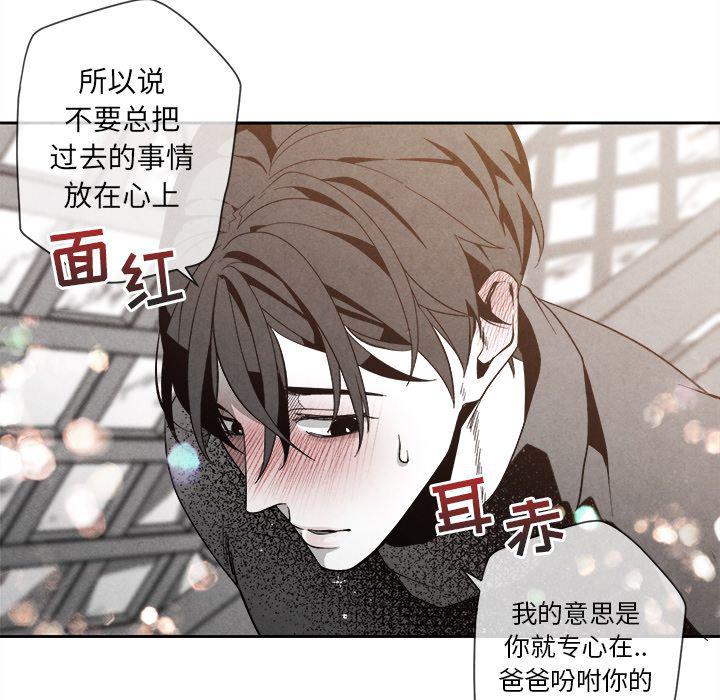 猛一点的污漫画图片韩漫全集-第7话无删减无遮挡章节图片 