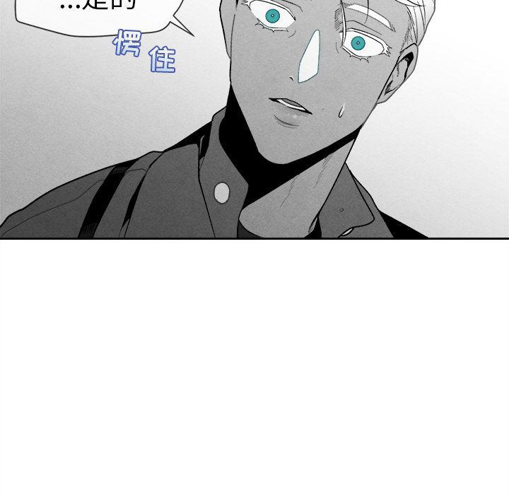 猛一点的污漫画图片韩漫全集-第7话无删减无遮挡章节图片 