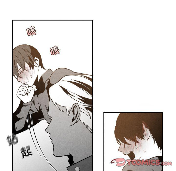 猛一点的污漫画图片韩漫全集-第7话无删减无遮挡章节图片 