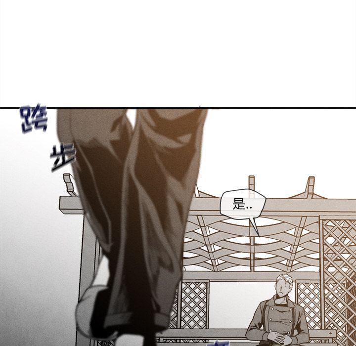 猛一点的污漫画图片韩漫全集-第7话无删减无遮挡章节图片 