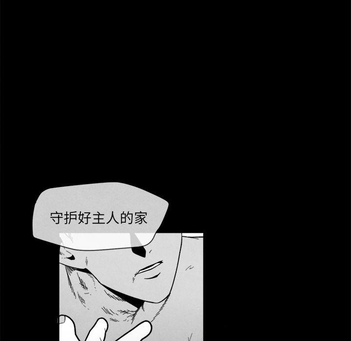 猛一点的污漫画图片韩漫全集-第7话无删减无遮挡章节图片 
