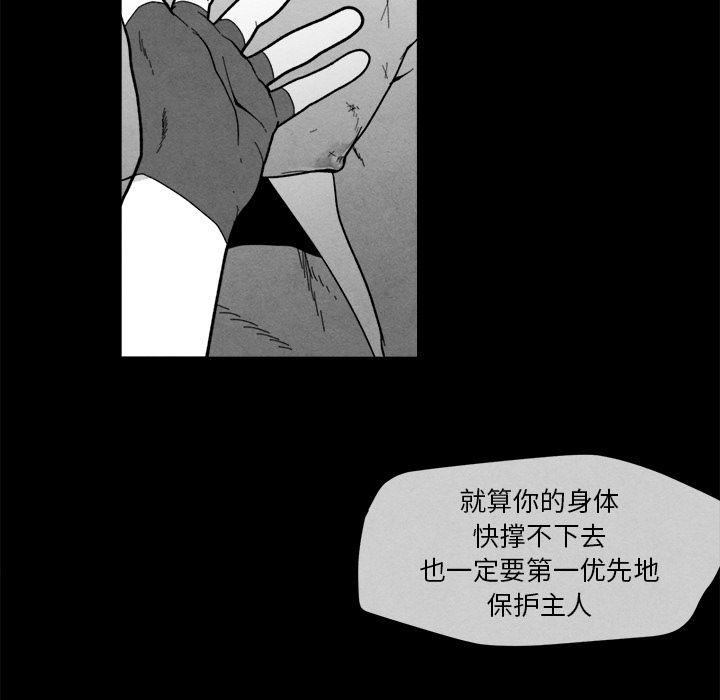 猛一点的污漫画图片韩漫全集-第7话无删减无遮挡章节图片 