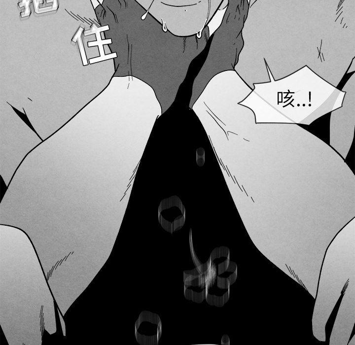 猛一点的污漫画图片韩漫全集-第7话无删减无遮挡章节图片 