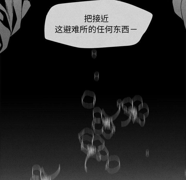 猛一点的污漫画图片韩漫全集-第7话无删减无遮挡章节图片 