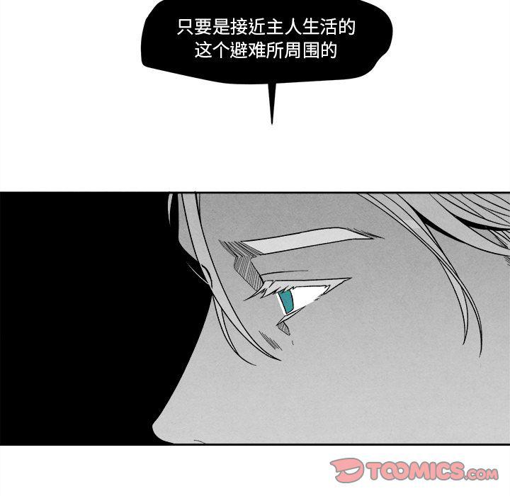 猛一点的污漫画图片韩漫全集-第7话无删减无遮挡章节图片 
