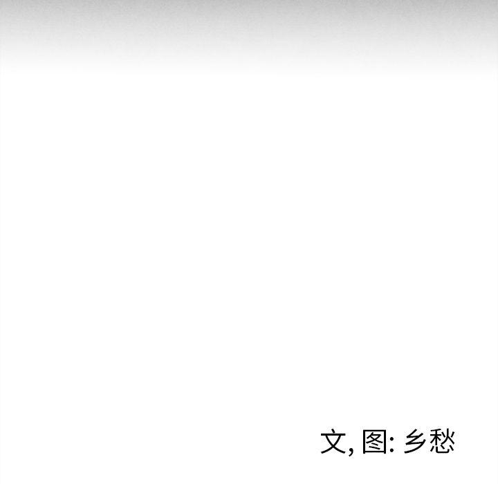 猛一点的污漫画图片韩漫全集-第7话无删减无遮挡章节图片 