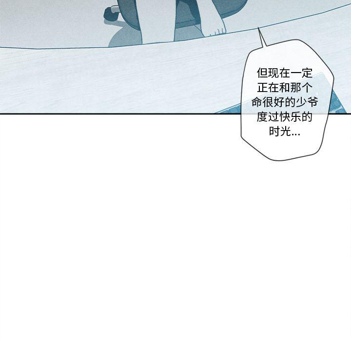 猛一点的污漫画图片韩漫全集-第10话无删减无遮挡章节图片 