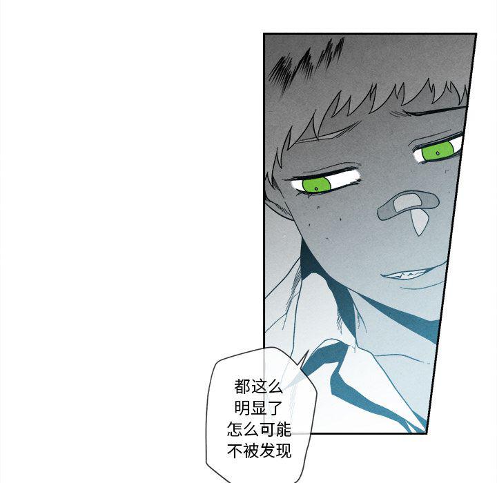 猛一点的污漫画图片韩漫全集-第10话无删减无遮挡章节图片 