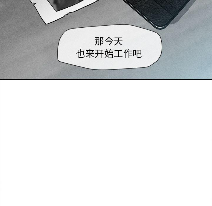 猛一点的污漫画图片韩漫全集-第10话无删减无遮挡章节图片 