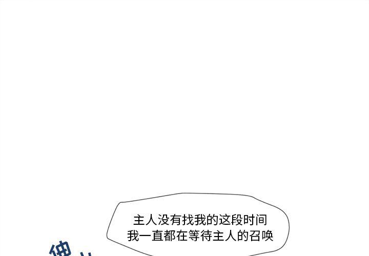 猛一点的污漫画图片韩漫全集-第10话无删减无遮挡章节图片 