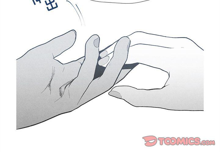 猛一点的污漫画图片韩漫全集-第10话无删减无遮挡章节图片 