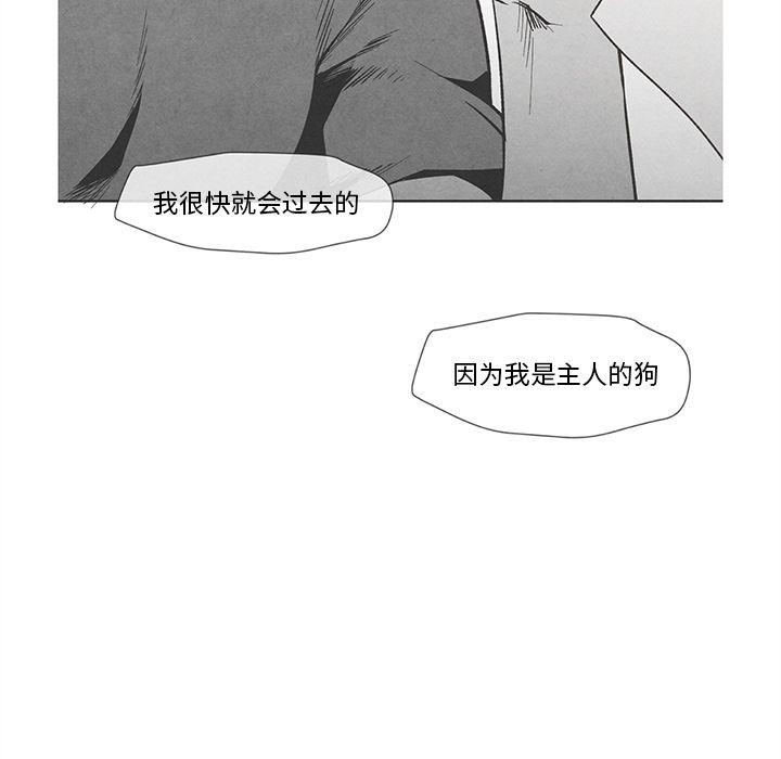 猛一点的污漫画图片韩漫全集-第10话无删减无遮挡章节图片 