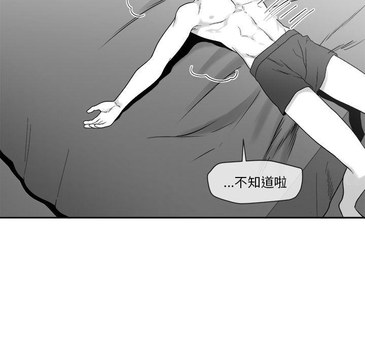 猛一点的污漫画图片韩漫全集-第10话无删减无遮挡章节图片 