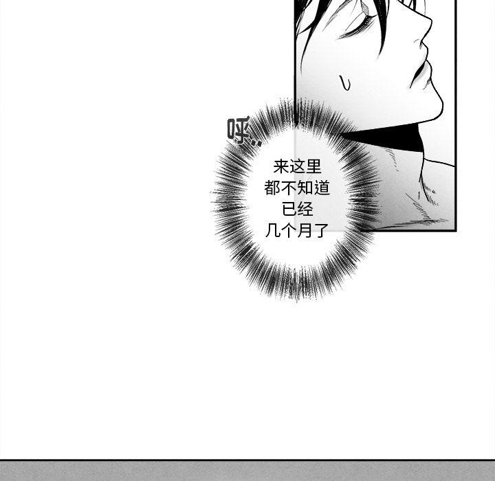 猛一点的污漫画图片韩漫全集-第10话无删减无遮挡章节图片 