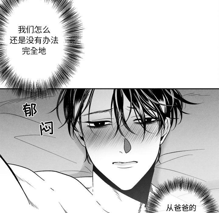 猛一点的污漫画图片韩漫全集-第10话无删减无遮挡章节图片 