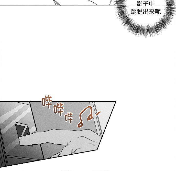 猛一点的污漫画图片韩漫全集-第10话无删减无遮挡章节图片 