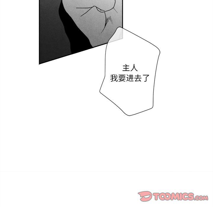 猛一点的污漫画图片韩漫全集-第10话无删减无遮挡章节图片 