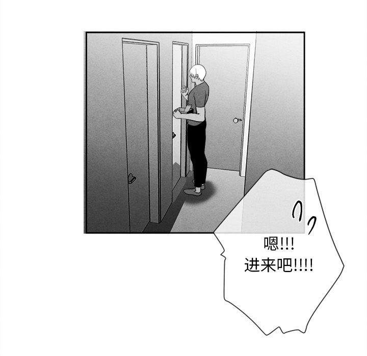 猛一点的污漫画图片韩漫全集-第10话无删减无遮挡章节图片 