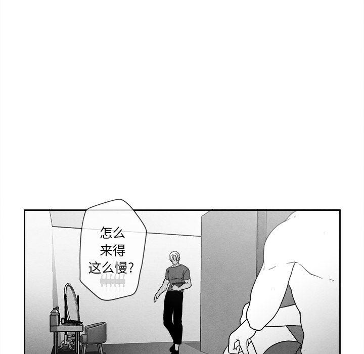 猛一点的污漫画图片韩漫全集-第10话无删减无遮挡章节图片 