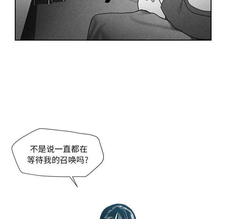 猛一点的污漫画图片韩漫全集-第10话无删减无遮挡章节图片 
