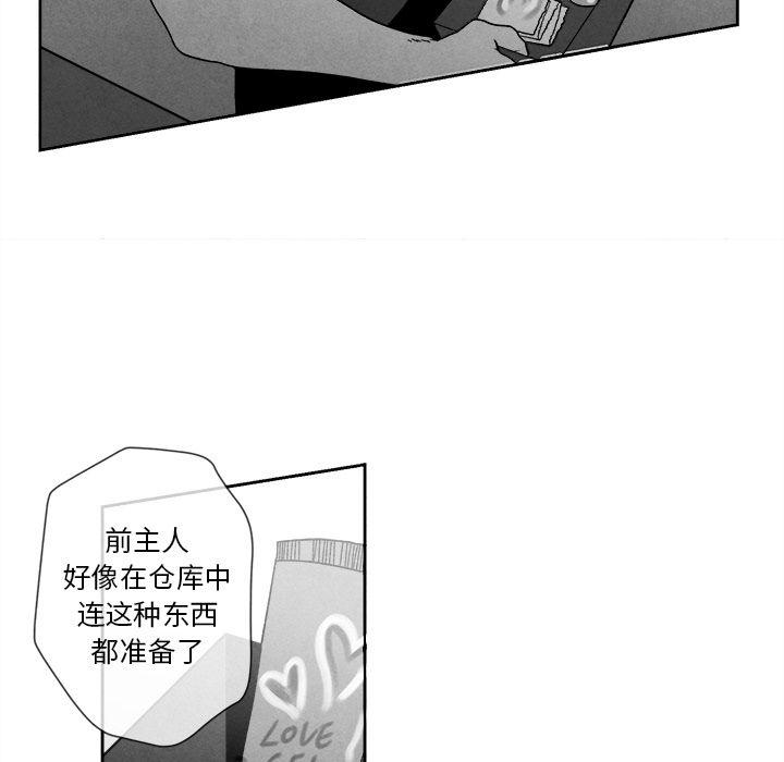 猛一点的污漫画图片韩漫全集-第10话无删减无遮挡章节图片 