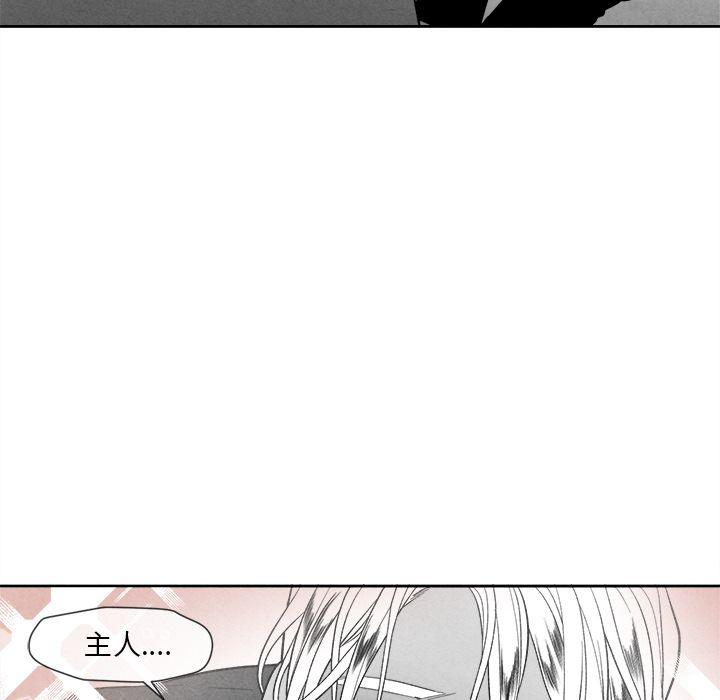 猛一点的污漫画图片韩漫全集-第10话无删减无遮挡章节图片 