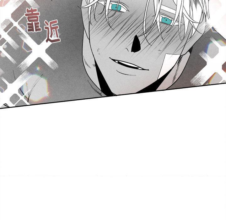 猛一点的污漫画图片韩漫全集-第10话无删减无遮挡章节图片 