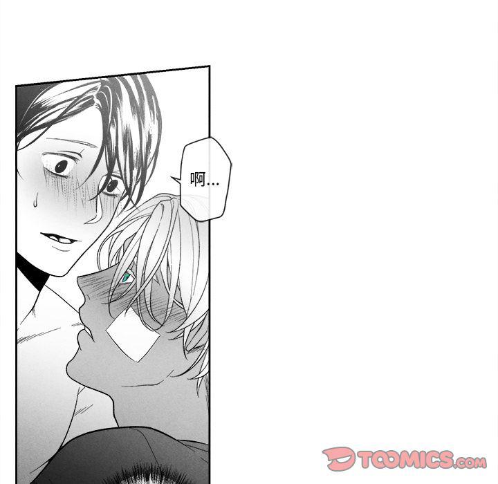 猛一点的污漫画图片韩漫全集-第10话无删减无遮挡章节图片 