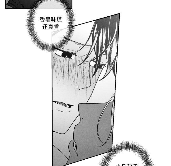 猛一点的污漫画图片韩漫全集-第10话无删减无遮挡章节图片 